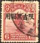 Colnect-4442-215-Junk-Ship-overprint.jpg