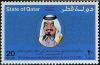 Colnect-2186-151-8th-Anniversary---The-Emir.jpg