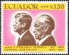 Colnect-4975-073-Kennedy-and-Adenauer.jpg