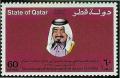 Colnect-2186-152-8th-Anniversary---The-Emir.jpg