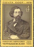 Colnect-2809-710-150th-Birth-Anniversary-of-NGChernyshevsky.jpg