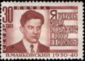 Colnect-3808-546-10th-Death-Anniversary-of-V-V-Mayakovsky.jpg