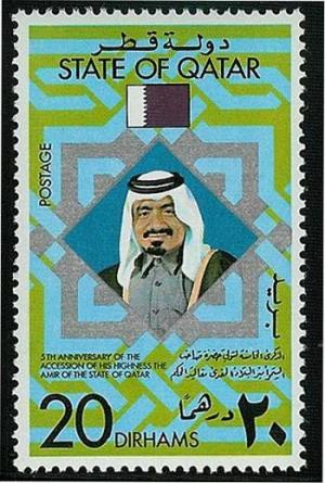 Colnect-2186-112-5th-Anniversary---The-Emir.jpg