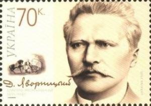 Colnect-346-640-150th-Birth-Anniversary-of-D-Yavornytsky.jpg