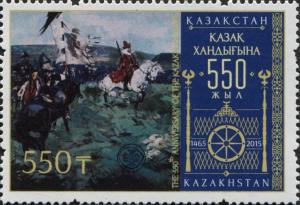 Colnect-3593-899-The-550_th_anniversary-of-Kazakh-Khanate.jpg