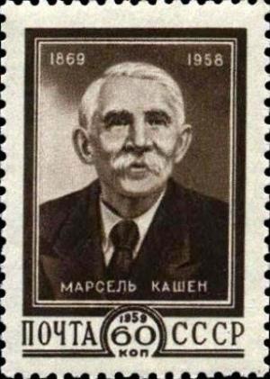 Colnect-4840-718-90th-Birth-Anniversary-of-Marcel-Cachin.jpg