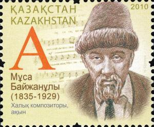 Colnect-5090-561-175th-Birth-Anniversary-of-Musa-Baijanuly.jpg