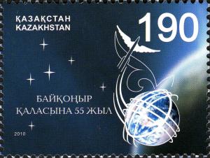 Colnect-5090-562-55th-Anniversary-of-Baikonur.jpg