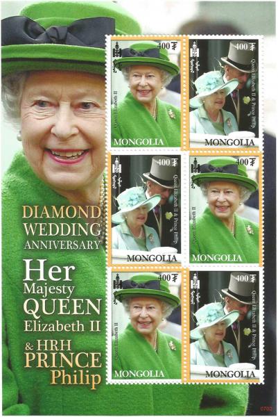 Colnect-1923-128-Diamond-wedding-anniversary-of-Queen-Elizabeth-II.jpg