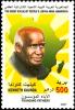 Colnect-4263-916-Kenneth-Kaunda-1924.jpg