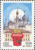 Colnect-525-459-850th-Anniversary-of-Vologda.jpg