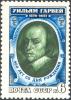 Colnect-2809-111-400th-Birth-Anniversary-of-William-Harvey.jpg