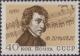 Colnect-1868-613-150th-Birth-Anniversary-of-Frederic-Chopin.jpg