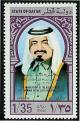 Colnect-2185-008-3rd-Anniversary---The-Emir.jpg