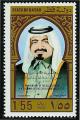 Colnect-2185-009-3rd-Anniversary---The-Emir.jpg