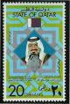 Colnect-2186-112-5th-Anniversary---The-Emir.jpg