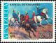 Colnect-4845-429-150th-anniv-Battle-of-Carabobo.jpg