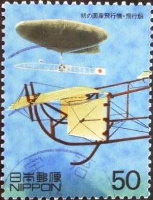 Colnect-1055-363-Biplane-Kaishiki-No-1-and-Airship-Yamadashiki-No-1.jpg