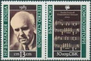 Colnect-1774-861-Petko-Stajnov-and-commemorative-tab.jpg