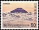 Colnect-766-527-Fujisan--Noten-des-Liedes-Fujisan.jpg