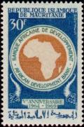 Colnect-989-417-5%C2%B0-anniv-de-la-Banque-africaine-de-d%C3%A9veloppement.jpg