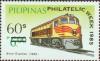 Colnect-2947-083-1984-Railway-Transportation-Overprinted-in-Black.jpg