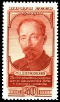 Colnect-1064-144-Felix-E-Dzerzhinsky-1877-1926-Soviet-statesman.jpg