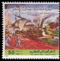 Colnect-4714-198-Gaddafi-sponsors-of-irrgation-projects.jpg