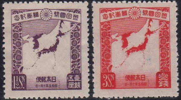 Japan_second_census_stamp_set.JPG