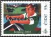 Colnect-1325-633-Rowing-overprint--ldquo-Olympex-2008-rdquo-.jpg