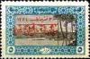 Colnect-1431-061-Overprint-on-Pyramids-of-Egypt.jpg