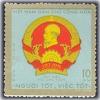 Colnect-1622-874-President-Ho-Chi-Minh-s-Medal.jpg