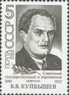 Colnect-195-511-Birth-Centenary-of-VVKuibyshev.jpg