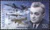 Colnect-2308-863-Birth-Centenary-of-Artem-Mikoyan.jpg