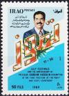 Colnect-2320-053-President-Hussein-inscriptiion.jpg