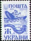 Colnect-316-106-Ancient-Ukraine-Fisherman.jpg