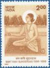 Colnect-555-379-Sant-Kavi-Sunderdas.jpg