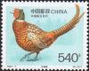 Colnect-725-193-Common-Pheasant-nbsp-Phasianus-colchicus.jpg