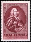 USSR_stamp_D.Kantemir_1973_4k.jpg