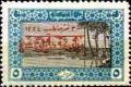 Colnect-1431-061-Overprint-on-Pyramids-of-Egypt.jpg