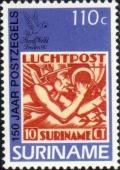 Colnect-2490-198-With-imprint-stamp-Suriname-MiNr-152.jpg