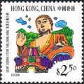 Colnect-5326-294-Giant-BuddhaHong-Kong.jpg