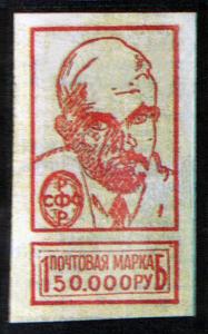 Stamp_of_M.Fontano.Lenin.jpg