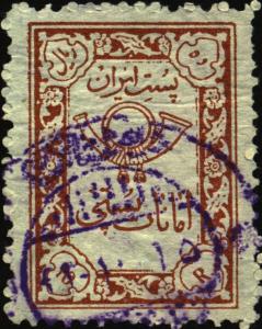 Colnect-2613-827-Posthorn-in-an-ornament-frame-backside-IRAN-in-a-rectangle.jpg