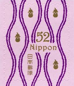 Colnect-5517-580-Eggplant-in-Tatewaku-Pattern.jpg