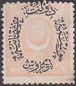 Colnect-2151-814-Overprint-on-Crescent-and-star.jpg