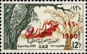 Colnect-1491-611-Overprint-on-Trees-and-Mosque.jpg