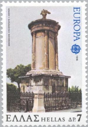 Colnect-174-055-EUROPA-CEPT-Monuments---Lyssicrates-Monument-Athens.jpg