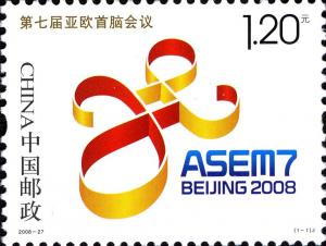 Colnect-1846-960-The-Seventh-Asia-Europe-Meeting.jpg