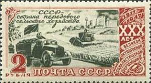 Colnect-192-908-USSR-is-the-country-with-advanced-agriculture.jpg